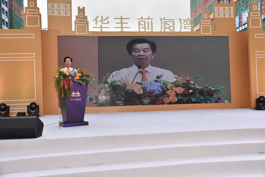 歐陽(yáng)泉董事長(zhǎng)致辭