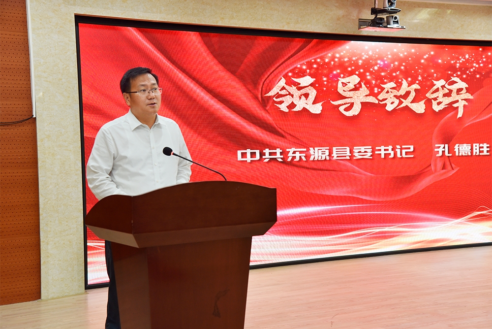 華豐世紀獲2019年度東源扶貧濟困金獎_3