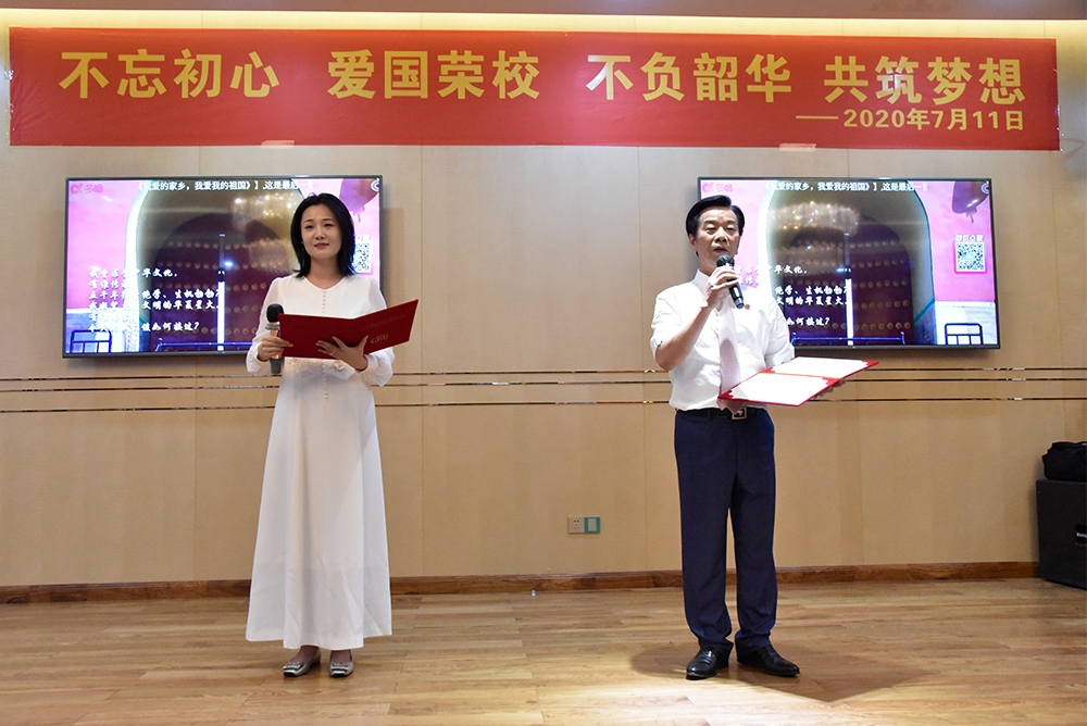 華豐世紀(jì)集團18屆交大安泰EMBA云返?；顒觃4