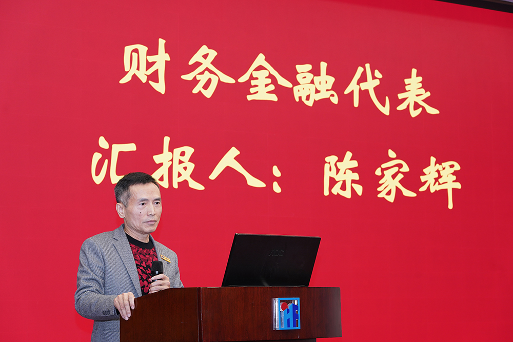 華豐學習貫徹我省我市2024年高質(zhì)量發(fā)展大會精神-15.JPG