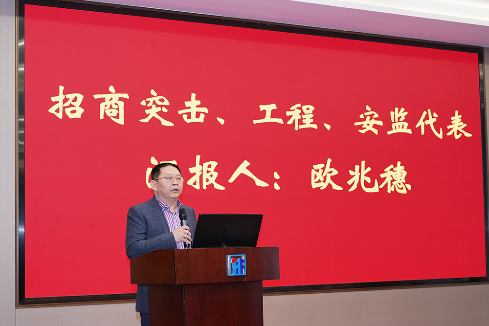 華豐學習貫徹我省我市2024年高質(zhì)量發(fā)展大會精神-12.JPG