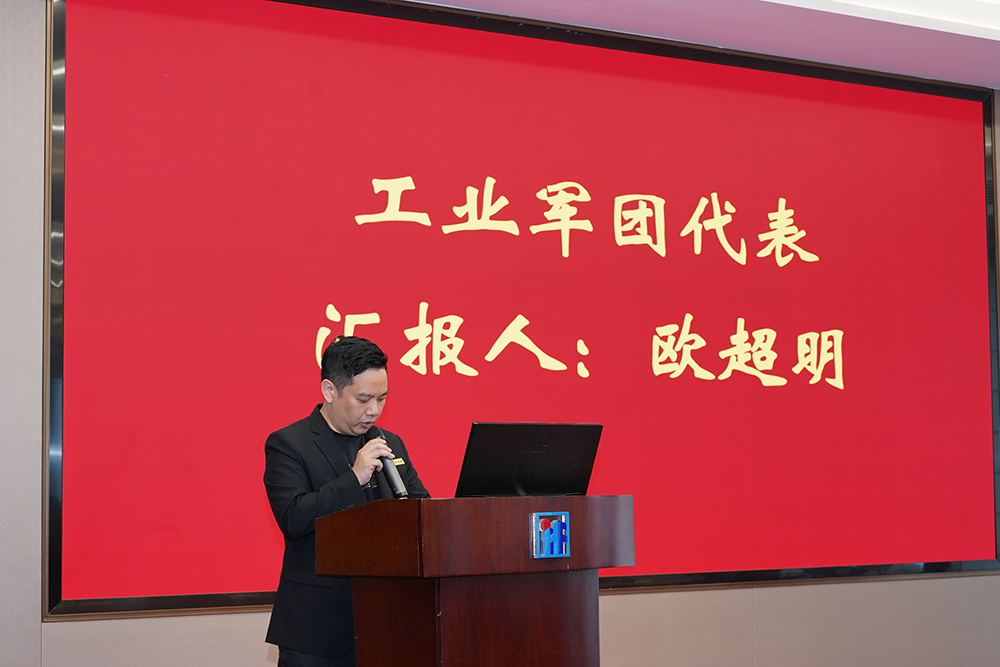 華豐學習貫徹我省我市2024年高質(zhì)量發(fā)展大會精神-4.JPG