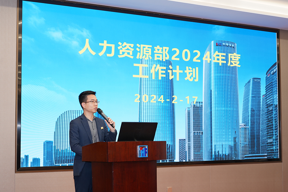 華豐學習貫徹我省我市2024年高質(zhì)量發(fā)展大會精神-14.JPG