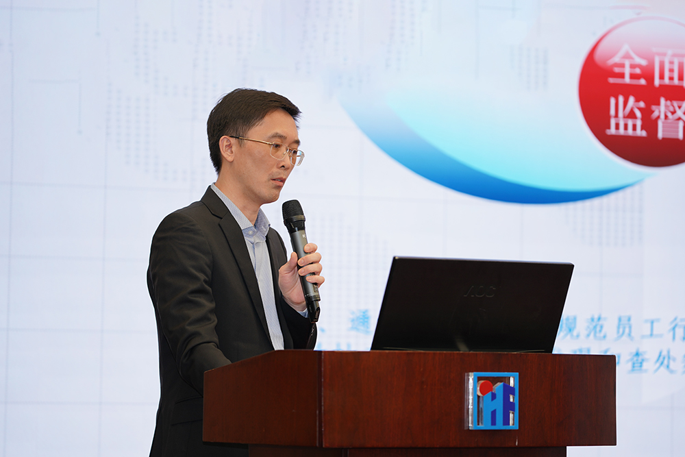 華豐學習貫徹我省我市2024年高質(zhì)量發(fā)展大會精神-13.JPG