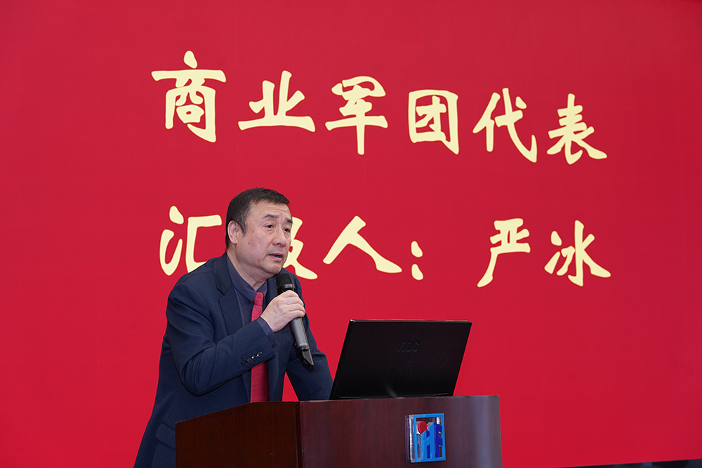 華豐學習貫徹我省我市2024年高質(zhì)量發(fā)展大會精神-5.JPG