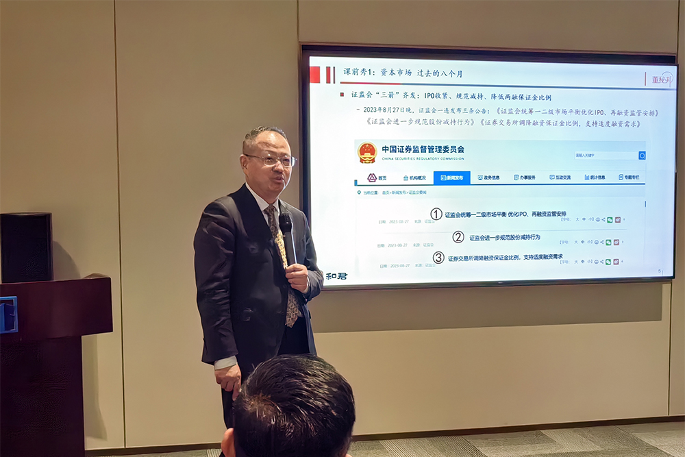 華豐世紀集團助力和君游學活動及線下大課成功舉辦-3