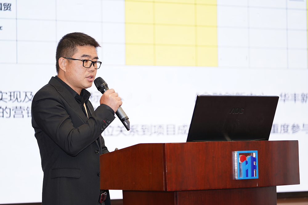 華豐學習貫徹我省我市2024年高質(zhì)量發(fā)展大會精神-7.JPG
