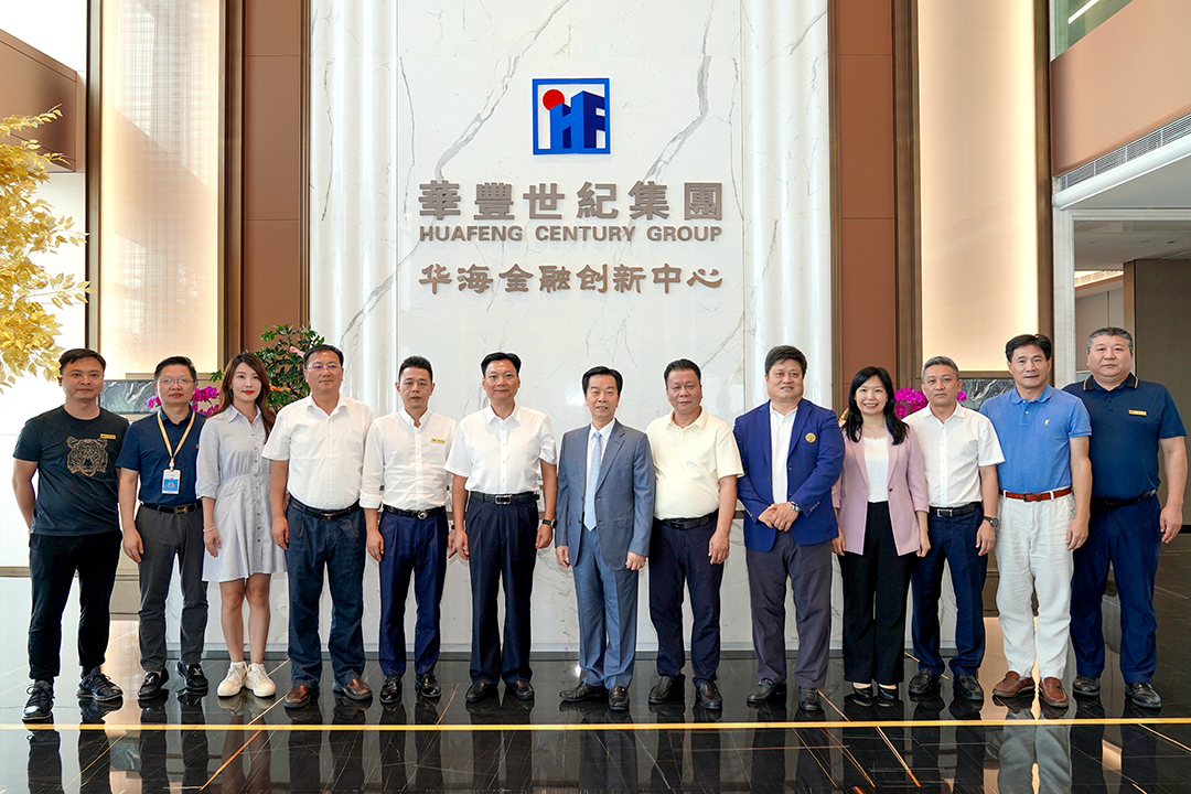 河源市委書記何國森蒞臨華豐世紀(jì)集團(tuán)-1